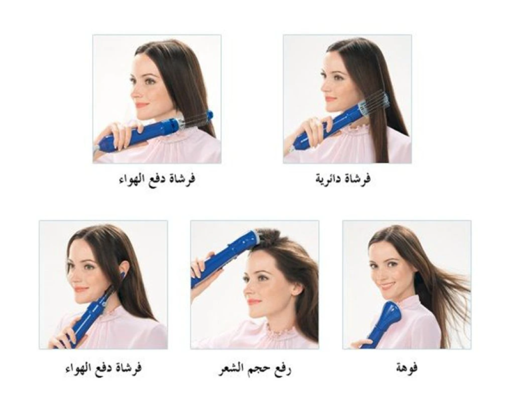 مصفف شعر باناسونيك مع 5 ملحقات بقوة 650 واط EH-8465 - أزرق