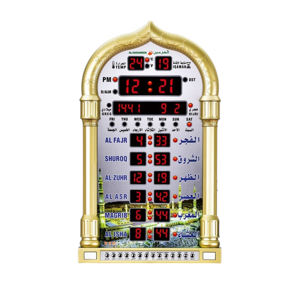 ســاعــة الـحرميــن للبـيت والمكتـب والصــالات والمســاجد HA-4008 ذهبي