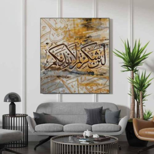 لوحة جدارية مقاس 120×80طار خارجي