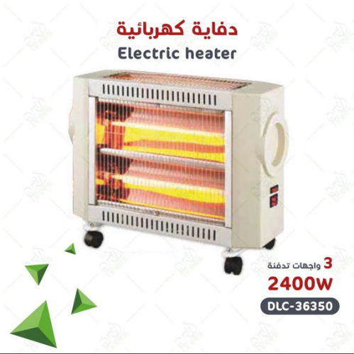 دفاية كهربائية DLC-36350