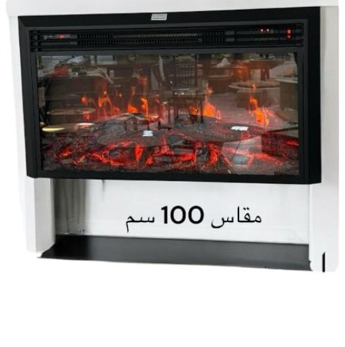 جهاز دفايه ديكور  مقاس 100سم