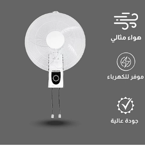 مروحة حائط غطاء ابيض مقاس 16