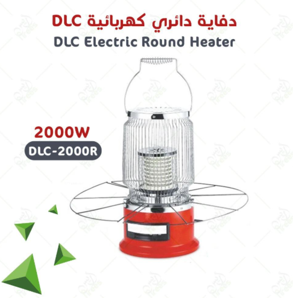 دفاية قاز من DLC صناعه فاخره :  رقم الموديل : DLC-2000R