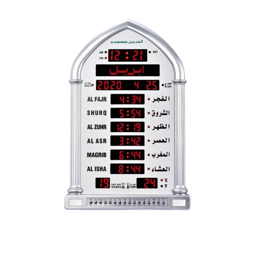 ســاعــة الـحرميــن لـغتين للبـيت والمكتـب والصــالات والمســاجد HA-5118 فضي