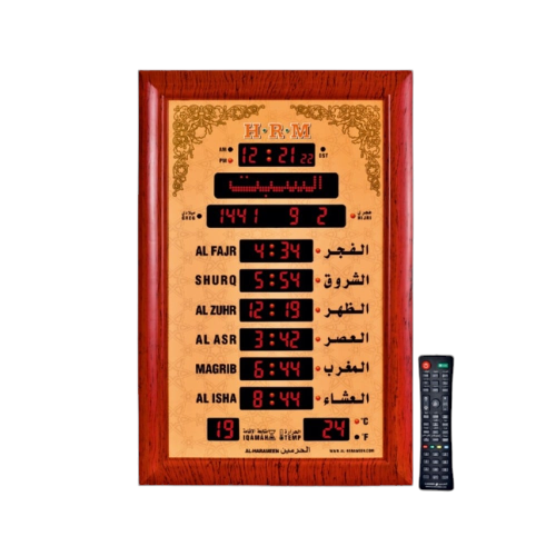 ســاعــة الـحرميــن لـغتين للبـيت والمكتـب والصــالات و المســاجد ب ريموت HA-5152 بني