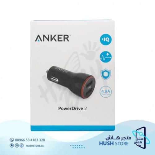 رأس سيارة USB2