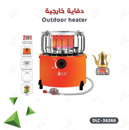 دفاية غازية DLC-36266