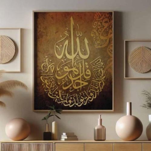 لوحة جدارية مقاس 120×80طار خارجي