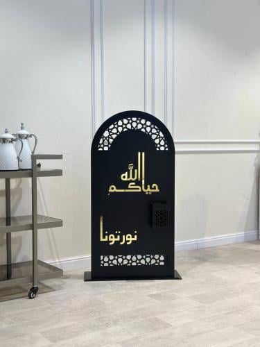 استاند عيد خشب مع مبخره لون اسود * الشحن داخل الرياض فقط