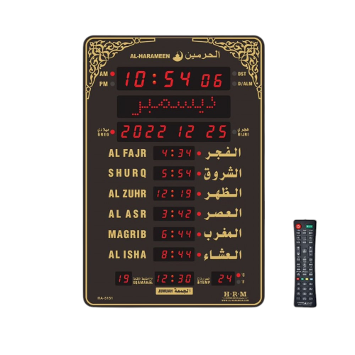 ســاعــة الـحرميــن لـغتين للبـيت و المكتـب و المســاجد AL-HARAMEEN HA-5151