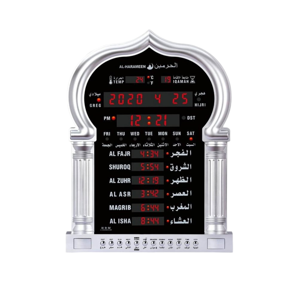 ســاعــة الـحرميــن للبـيت و الصــالات و المســاجد HA-5115 فضي