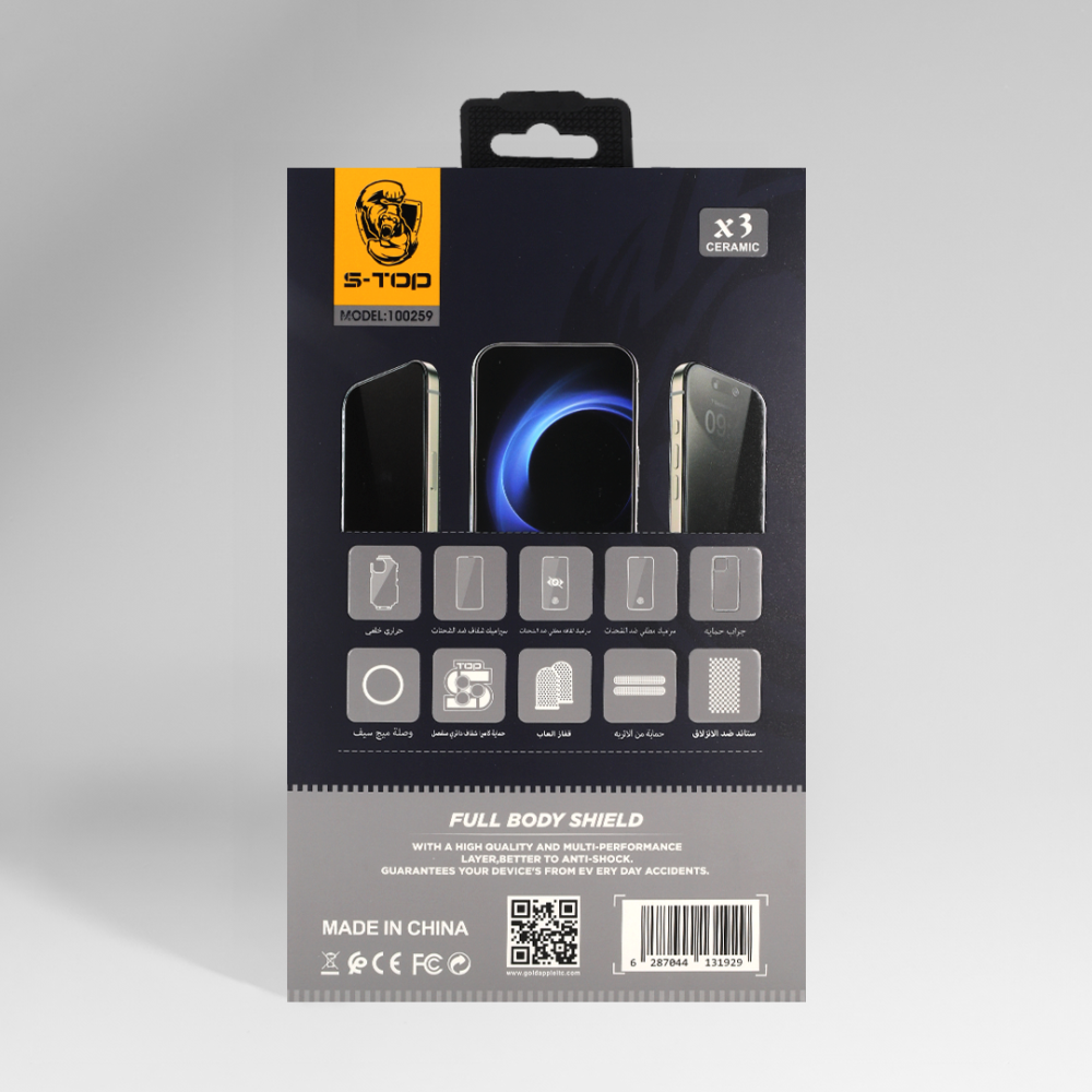 بكج حماية ايفون 14