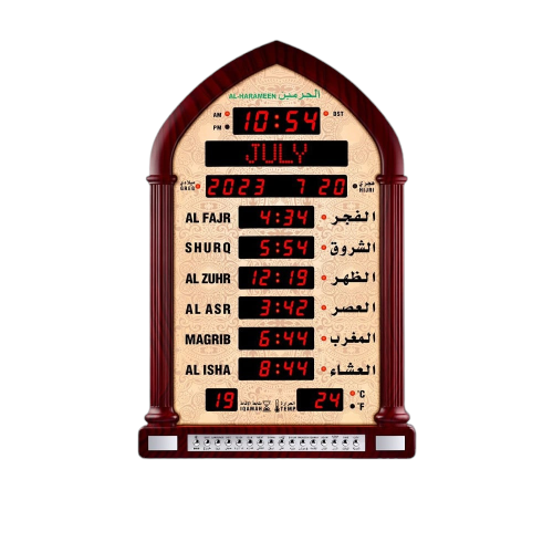 ســاعــة الـحرميــن لـغتين للبـيت والمكتـب والصــالات والمســاجد HA-5118 بني