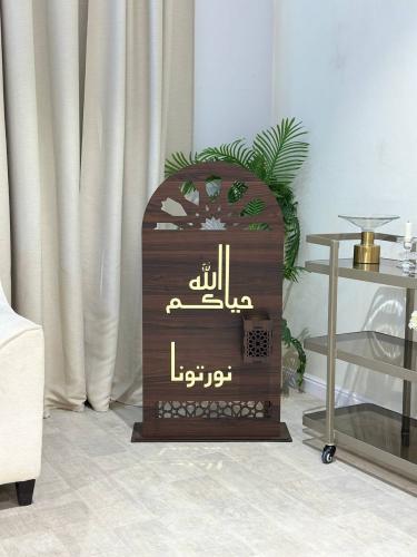 استاند عيد خشب مع مبخره لون بني * الشحن داخل الرياض فقط