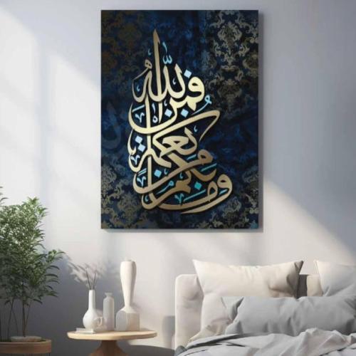 لوحة جدارية مقاس 120×80 سم