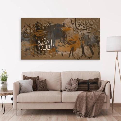 لوحات جداريه بتصميم اسلامي { الله جل جلاله }