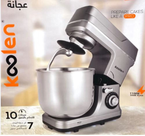 كولن عجان 1100 واط، سعة 7 لتر،