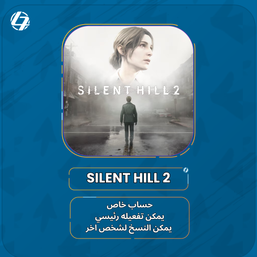 حساب [ سايلنت هيل 2 ]