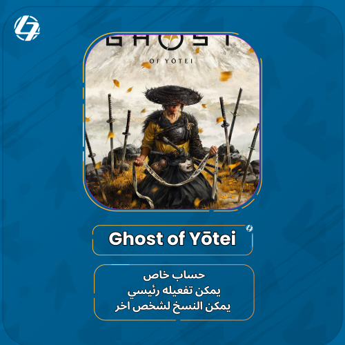 حساب [ جوست اوف يوتا ]