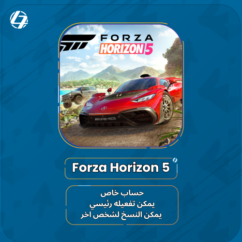 حساب [ فورزا هورايزن 5 ]