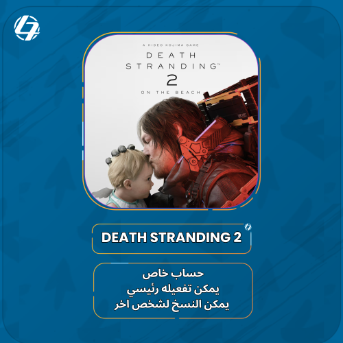 حساب [ ديث ستراندينج 2 ]