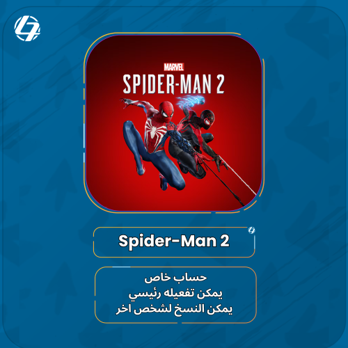 حساب [ سبايدر مان 2 ]
