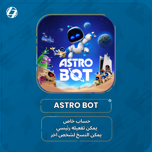 حساب [ استرو بوت ]