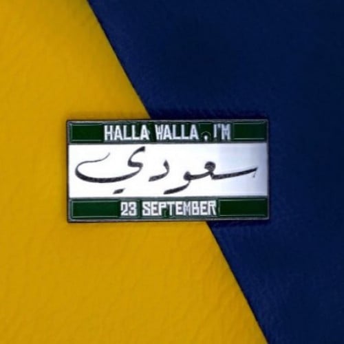 هلا والله انا سعودي halla wallh saudi pin