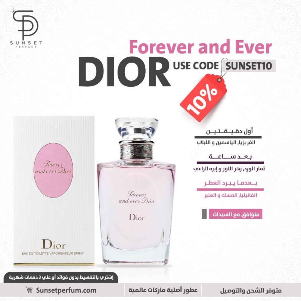 Dior Forever And Ever Sunset Perfumes