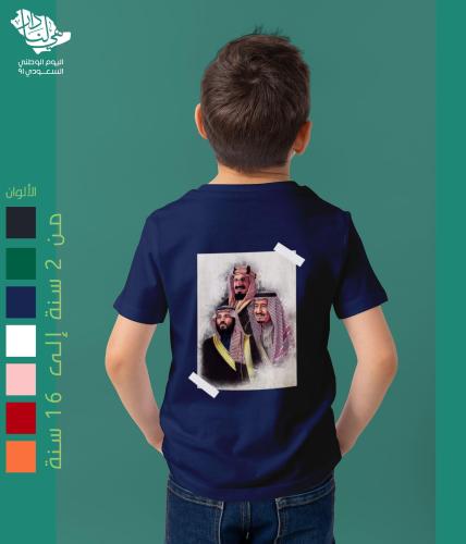 تيشيرت القادة KSA اطفال