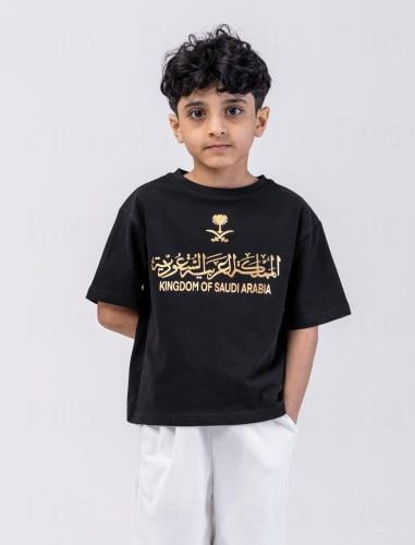 تيشيرت المملكة العربية السعودية اطفال