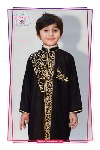 دقلة ولادي الحروف