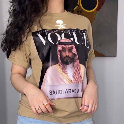 تيشيرت MBS بيج