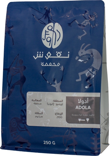 أدولا 250G - إثيوبيا