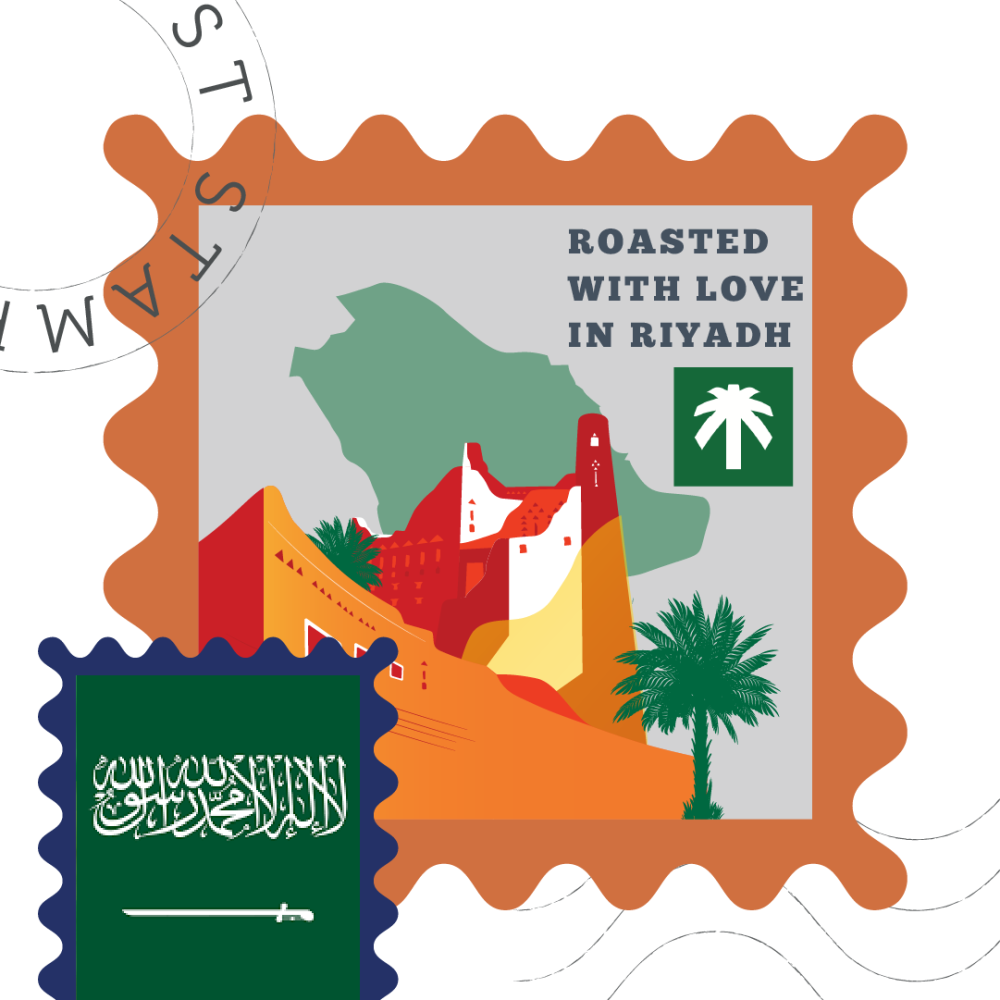 قهوة جبل عكمة السعودية 250G