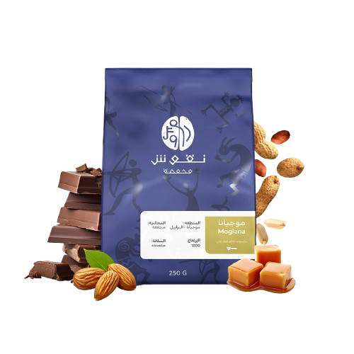موجيانا 250G - البرزايل