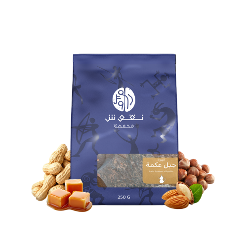 قهوة جبل عكمة السعودية 250G