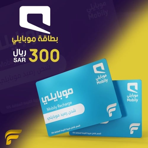 شحن موبايلي 343.48 ريال