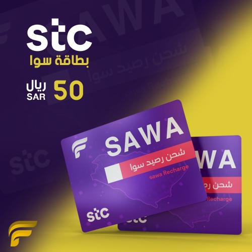 شحن سوا 50 ريال