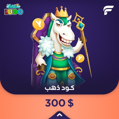 كود 76,000,860 ذهب