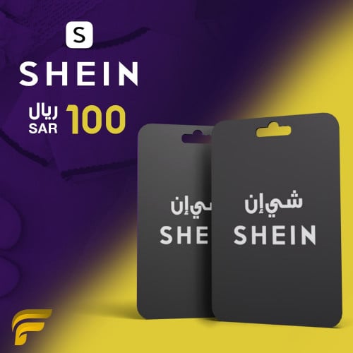 100 ريال شي إن