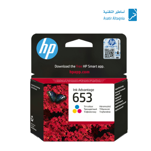 حبر طابعة أتش بي 653 ملون