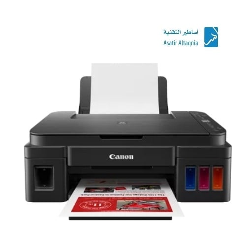 طابعة كانون G3410 تعبئة ملون واي فاي