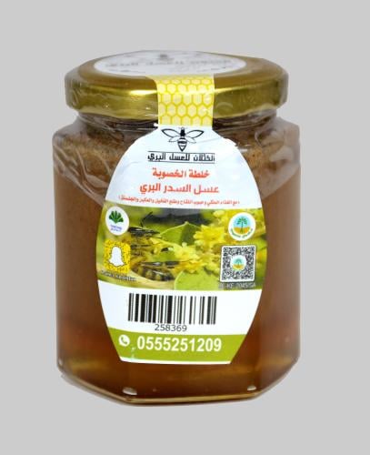 ربع كيلو خلطة الخصوبه 250 جرام