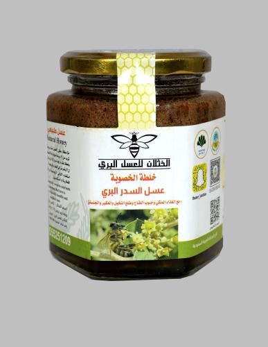 نصف كيلو خلطة الخصوبه 500 جرام