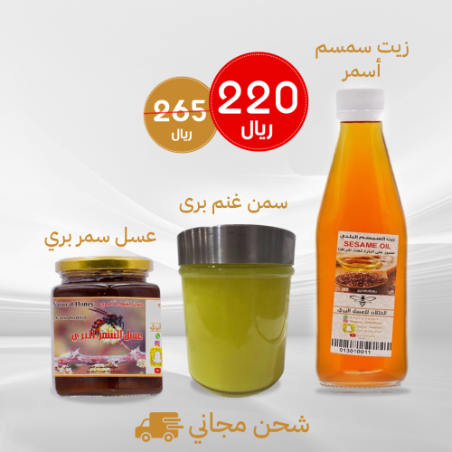 باكدج الخثلان