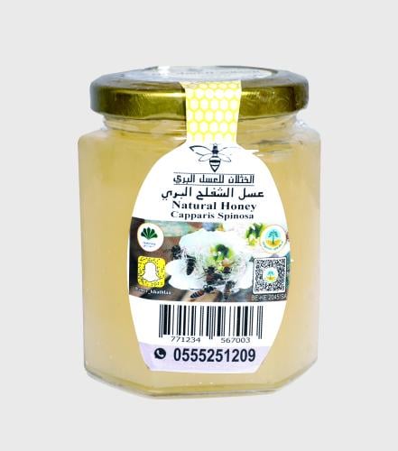 نصف كيلو عسل الشفلح البري الصافي  500 جرام اخر انتاج 2025م