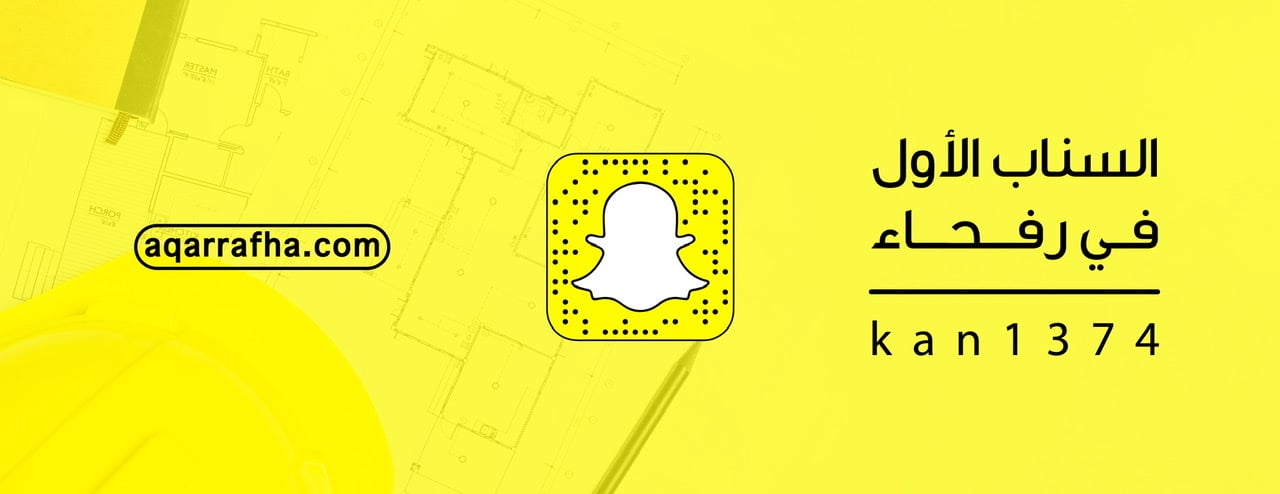 عقار رفحاء image-slider-1