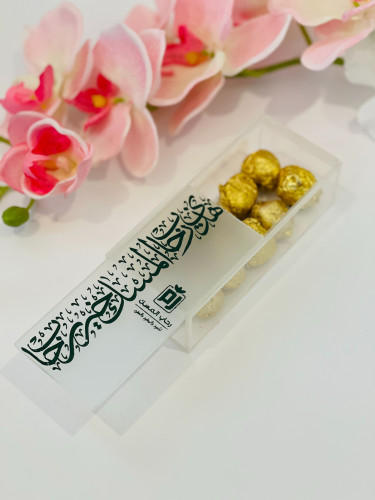 معمول رحاب المسك الفاخر ( أوقية )