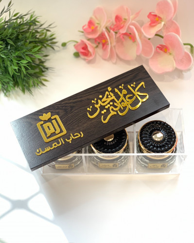 هدية رمضان والعيد..